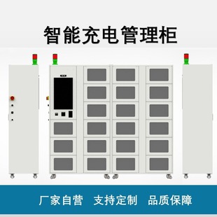 Nanjing Navigation Intelligent Face, Fingerprint Recognition/Tool Cabinet/Management Cabinet/Charging Cabinet/Electric Tool Cabinet