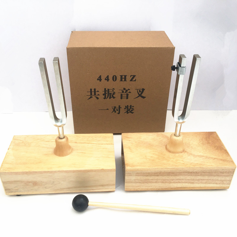 共振音叉 440HZ共振音叉 426.6HZ共振音叉 课堂演示共振实验