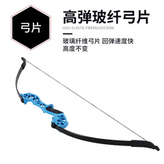 Cross-border wholesale colorful bow handle recurve bow archery competition competitive split entry novice model straight pull bow