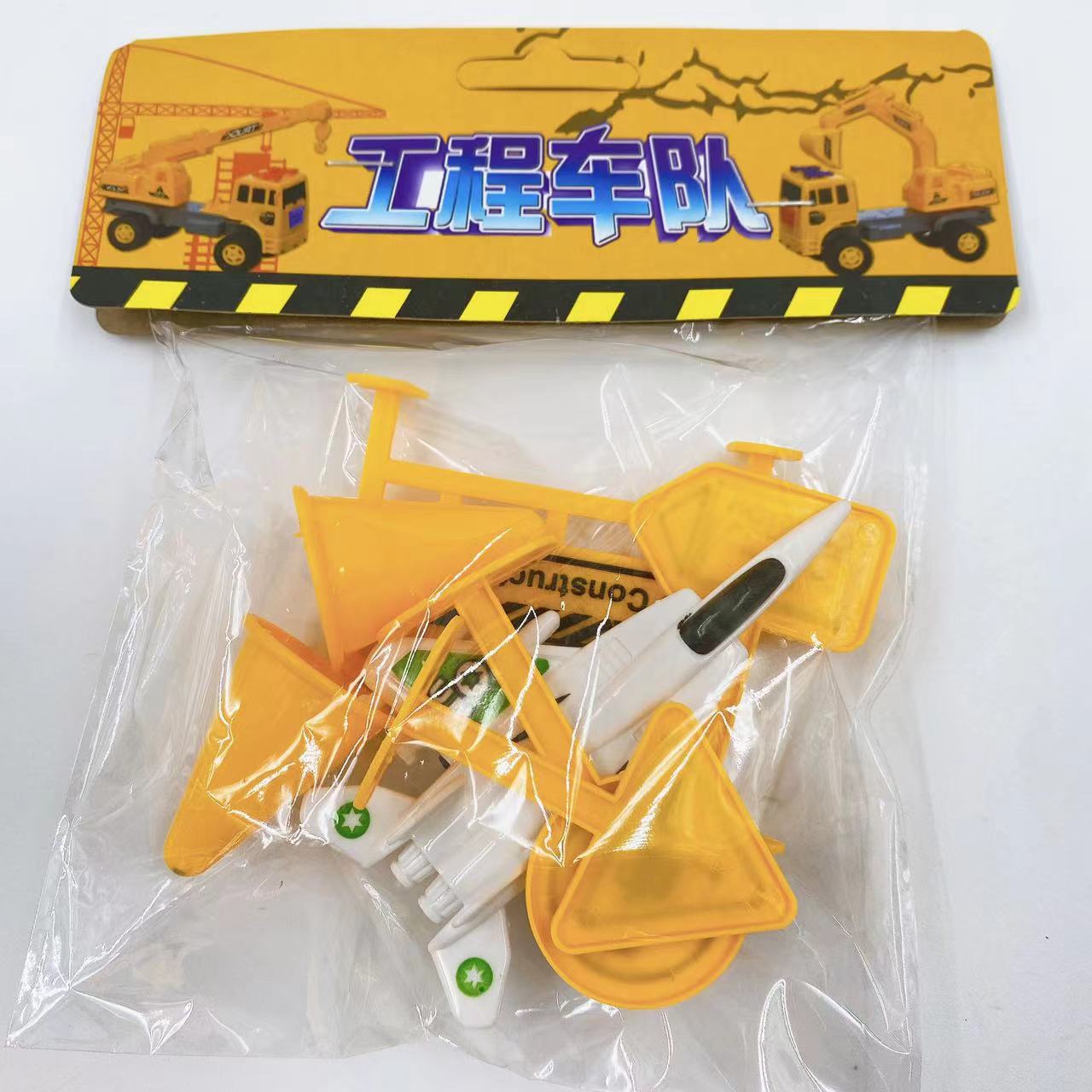 Juguete para niños señal de carretera Control de Tráfico aviones conjunto de siete piezas decoración puesto de pelo mixto 2 yuanes grandes almacenes al por mayor anillo de juego