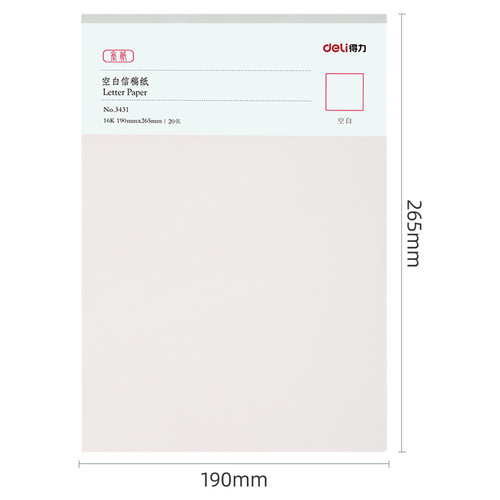 Deli kraft paper envelope thickened No. 3/5/7 envelope bag VAT invoice letter letter manuscript paper