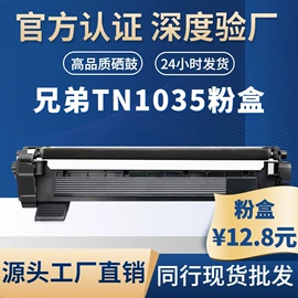 硒鼓、粉盒;碳粉;墨盒、墨水