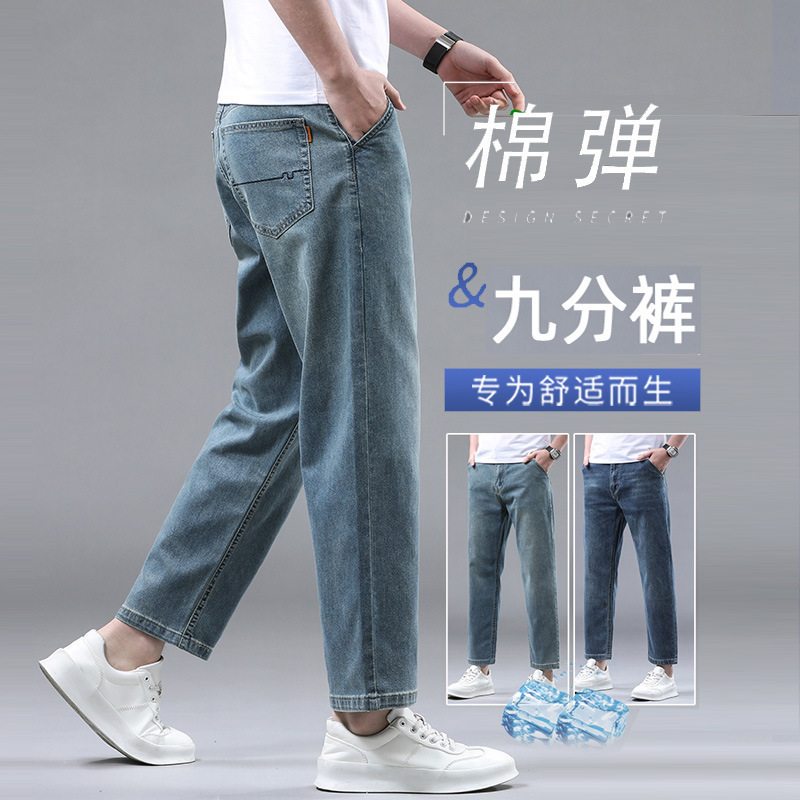 New Spring and Autumn Foreign Trade Cropped Jeans for Men, Petite Loose Straight Retro High-Waisted Cropped Pants for Short Men