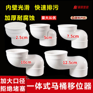 PVC�RͰ��λ������ һ�wʽ110��� �f������ױ��������5/10����