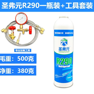 Freezers, High-Purity Freon Refrigerant, Antifriz - high-purity-r290-bottle-refrigerant-charging-tool-sealed
