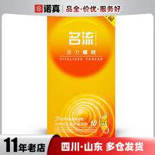 ������ȫ�׻����ݼy10ֻ�b�����׳�����Ʒ��Ȥ��Ʒ˽���bҹ��