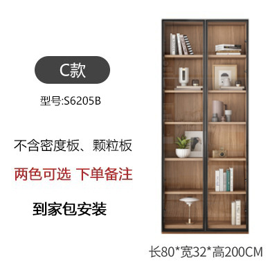 2 도어 책장 메탈 도어 [패키지 설치]]