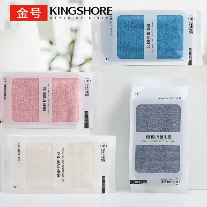 Gold towel antibacterial cotton face towel face towel cotton first-class independent packaging household wholesale GA1741CD