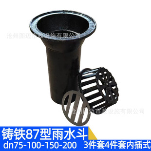 �T�F87����ˮ�� ֱ����ˮ���Ȳ��© 87�͂�����ˮ�������ˮ��©