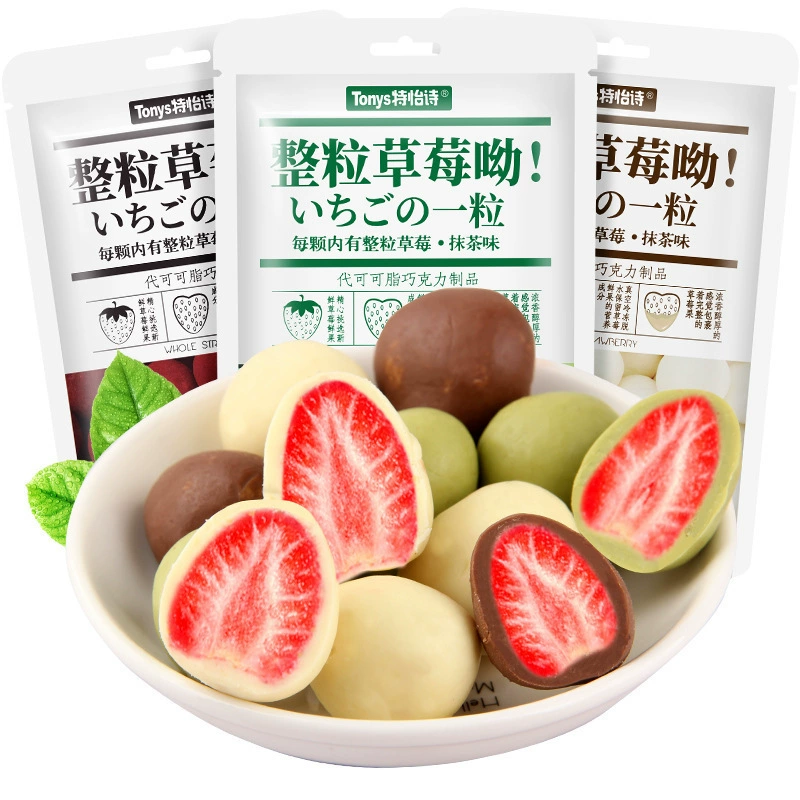 Тейиши хрустящий миндальный сэндвич шоколад молочный какао вкус закуски