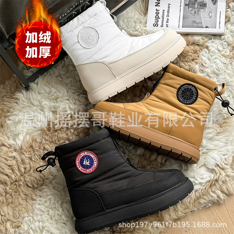 Водонепроницаемые женские снежные сапоги противоскользящие новые зимние бархатные утолщенные, теплые и холодные 40 градусов