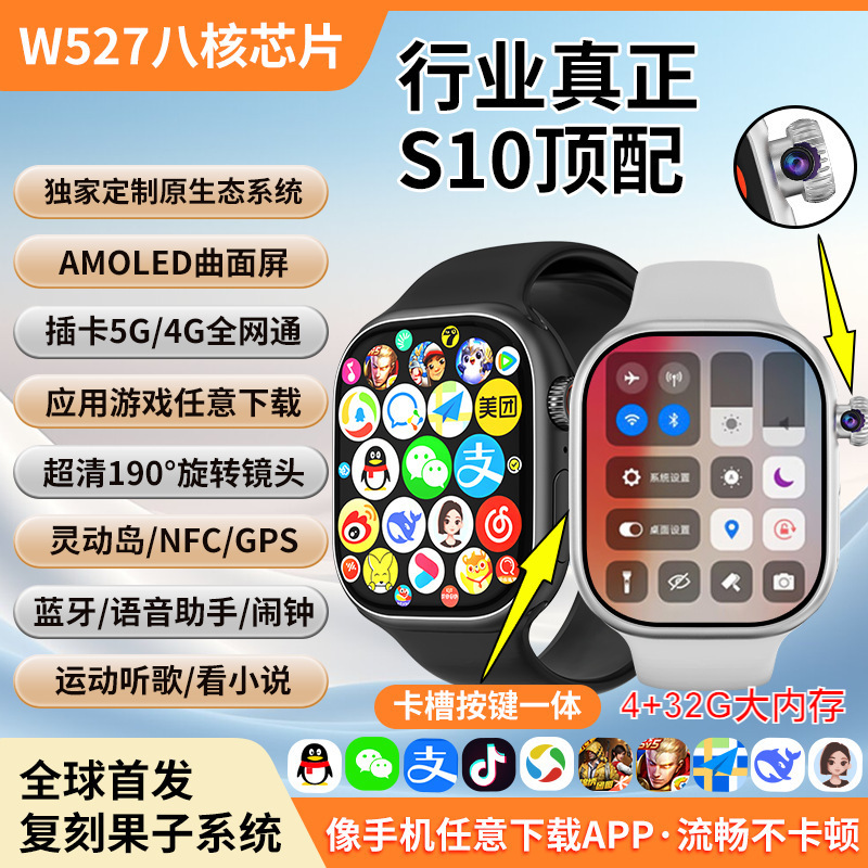 新款华强北5g儿童电话手表可插卡智能拍照运动防水拍摄3c数码专用|undefined
