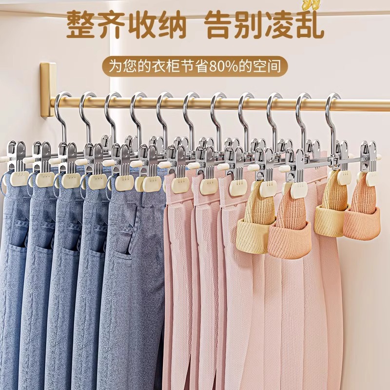 Pantalones colgantes, pantalones colgantes, artefactos de almacenamiento especiales, falda doméstica sin marcas, percha de ropa de acero inoxidable, colgantes de pantalones colgantes