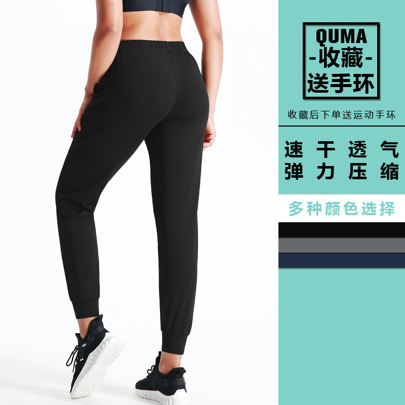 Pantalones Largos Deportivos para Mujer de Fibra de Poliéster con Absorción de Humedad para Running y Yoga