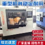 高速数控切割下料圆锯机