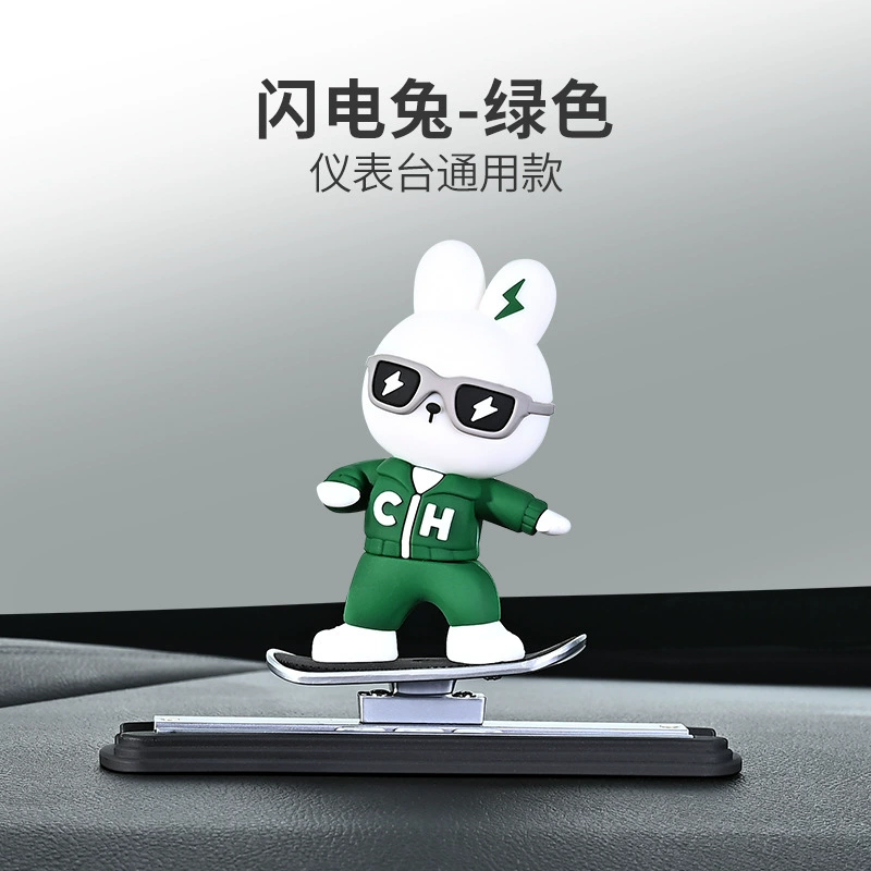Автомобильный молния кролик скейтборд украшение милый мультфильм центральная консоль экран автомобильные украшения Автомобильные принадлежности украшение новые