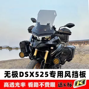 Wuji Dsx525 üçün xüsusi hündürləşdirilmiş, qalınlaşdırılmış şəffaf ön şüşə