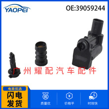 39059244 13435515 8888189744适用欧宝汽车配件油箱电机怠速马达