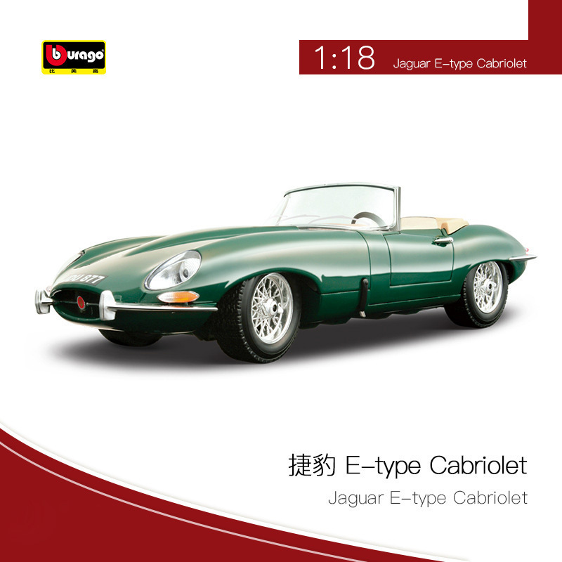 Bburago 1:18 Jaguar Alloy Car Model Vintage Car Collection Gift Simulation Design