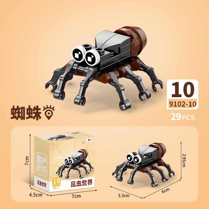 Bloques de construcción compatibles con niños puzzle insectos animales marinos pequeñas partículas de educación temprana juega caja al por mayor