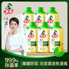 水卫士洗衣机清洗剂洗衣机槽养护液滚筒波轮免浸泡除菌除垢抗霉斑