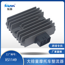 摩托车整流器YAMAHA SUZUKI SH678-11 4XY-81960-00-00 YFZ 21066