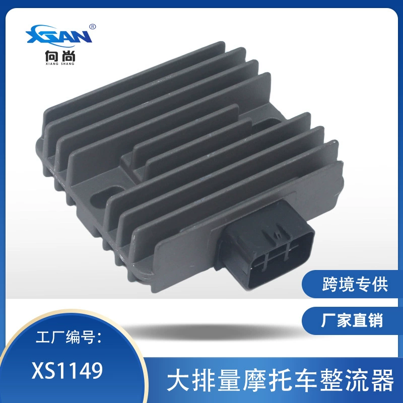 Выпрямитель для мотоцикла YAMAHA SUZUKI SH678-11 4XY-81960-00-00 YFZ 21066