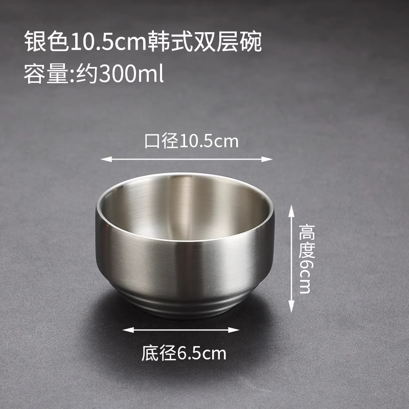 10.5cm 2단밥그릇(실버)