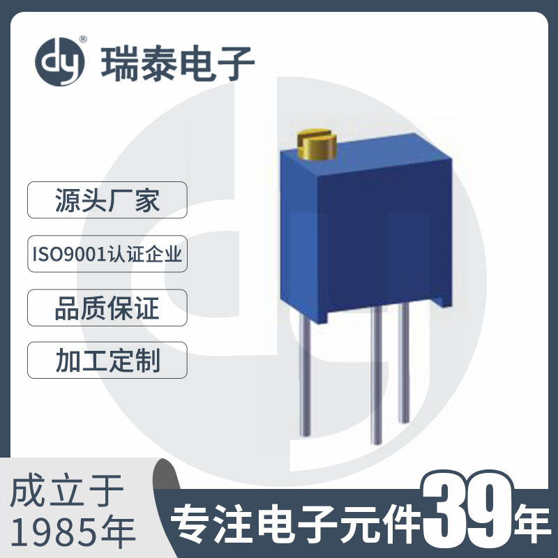 dy专业电位器厂家供应 3266系列 精密预调电位器 立式可调电阻