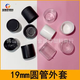 19�A������ 19mm���Ϲ��� PVC�A�������� ���Ϲ�ñ ��Դ������