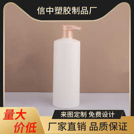直销大容量材质pet白色化妆品旋转盖斜肩乳液补水塑料分装瓶厂家