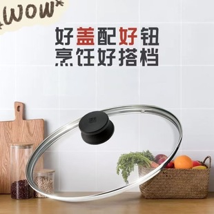 Transparent Tempered Glass Pot Lid, Transparent Wok Lid, Soup Pot Steamer Lid, Stainless Steel Round Soup Pot Lid