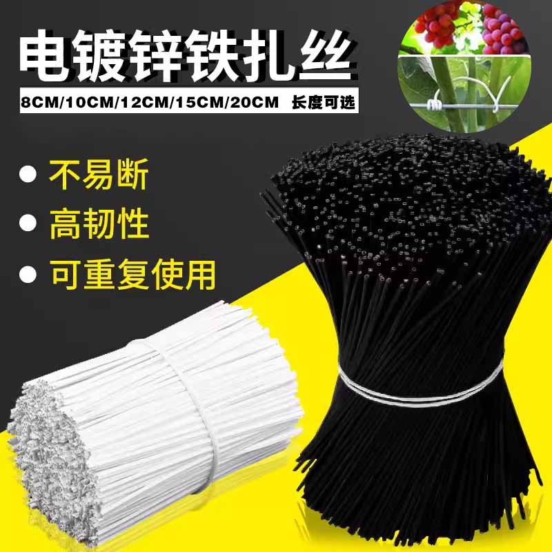 加工定制电镀锌铁丝 扎线环保PVC园艺扎带电源线扎丝葡萄镀锌扎线