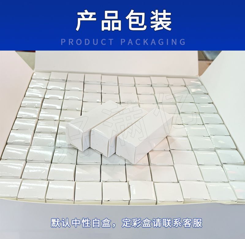 白盒包装.jpg