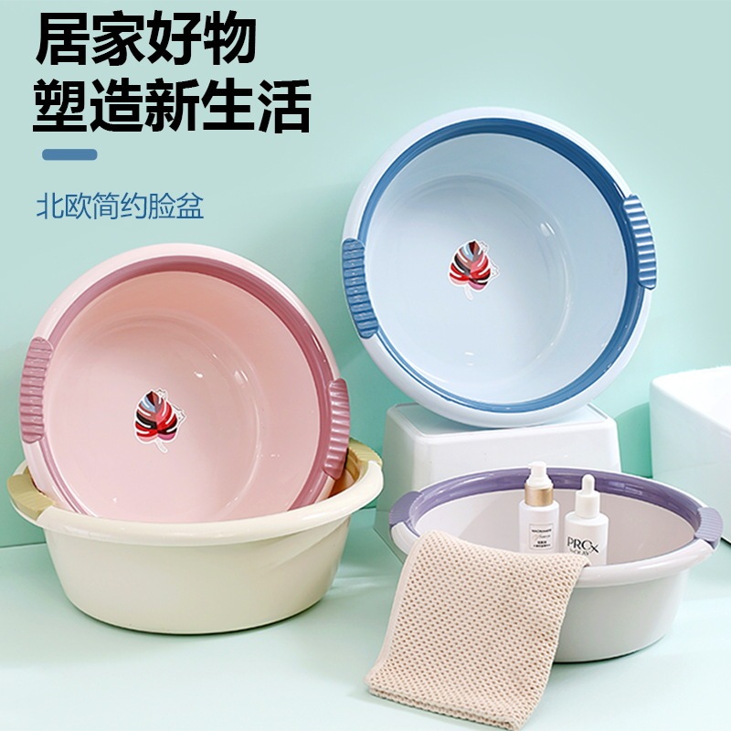 Household Thickened Drop-Resistant Washbasin Kitchen Large small size Vegetable Washing Basin Plastic Laundry Foot Washing Children's Foot Soaking Basin for Students