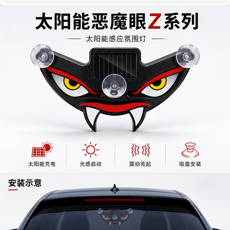 Cross-border solar-powered dynamic devil eye LED warning light for cars, trucks, and vans