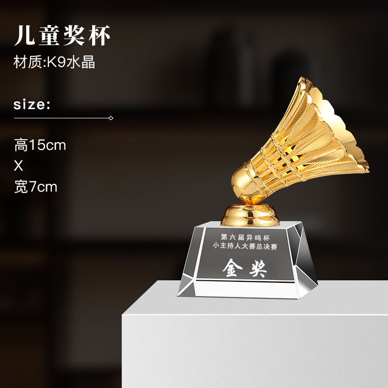Escuela niños metales cristal trofeo estrella pentagonal arte juvenil trofeo de baile mini trofeo de cristal de dibujos animados