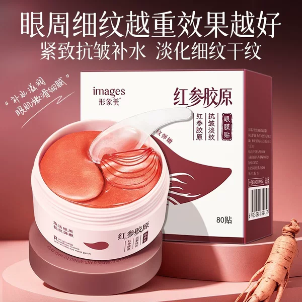 Image Beauty Red Ginseng Collagen Anti-Wrinkle Eye Mask Patch, Hydrating and Moisturizing, Improving the Appearance of the Eye Area, Eye Care Eye Mask Patch Wholesale