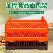 �Ӻ����Ͽ�����ܸ��c�\ݔ����˾�h�����D��ʳƷ�決��������ؼ�