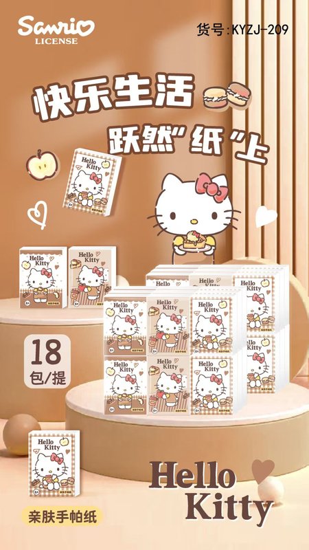 18包蜡笔小新手帕纸学生便携小包纸可湿水面巾纸卫生纸餐巾纸厕纸|undefined