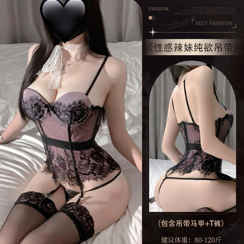 4409 퍼플 [서스펜더조끼+T바지+가터벨트]