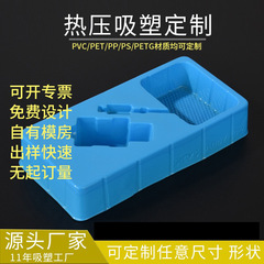 東莞メーカーpetブルー植毛ブリスター内托pvc内張りブリスター包装psプラスチックブリスタートレイ