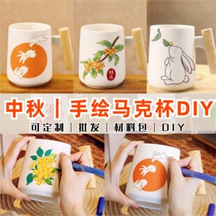 ���﹝�R�˱����L�ʉT�f�����մ�diy���ϰ��F��ɳ���H�Ӈ��L�ֹ�