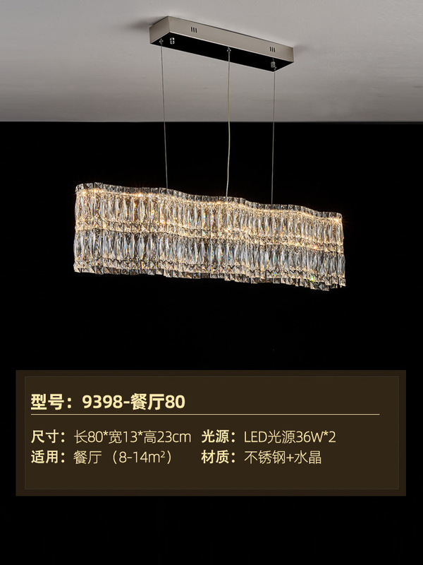 意式优质轻奢水晶吊灯餐厅灯简约大气家用餐厅吊灯护眼无频卧室灯|undefined