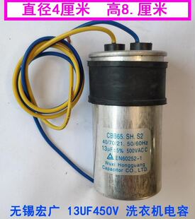 CBB65�o�a��Vϴ�C�������8/9/12/14/16/13UF450V 12+5UF