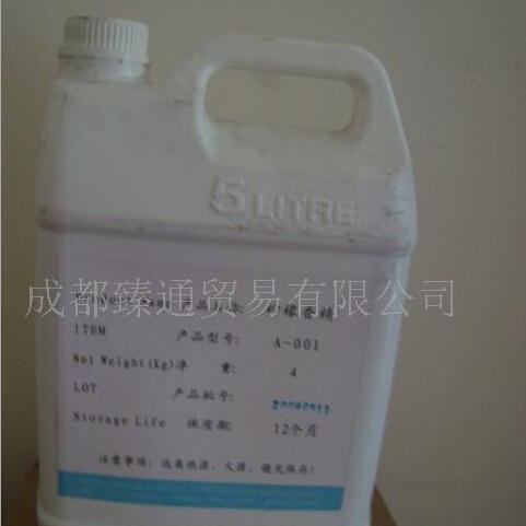 水性油性通用涂料香精化工香精工业香精柠檬味清新果香香精遮味剂