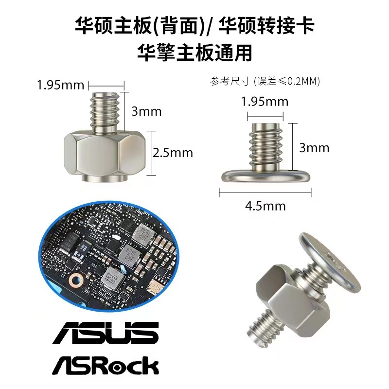 M2*2.5 검정색 M2*2.5 검정색