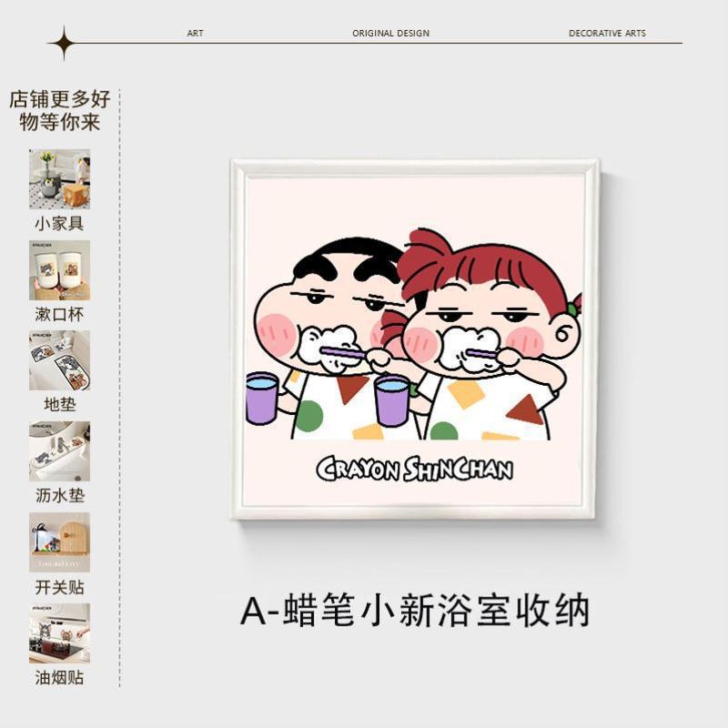 可爱猫咪浴室收纳置物架洗澡放衣服卫生间洗手间壁画折叠包邮批发|undefined