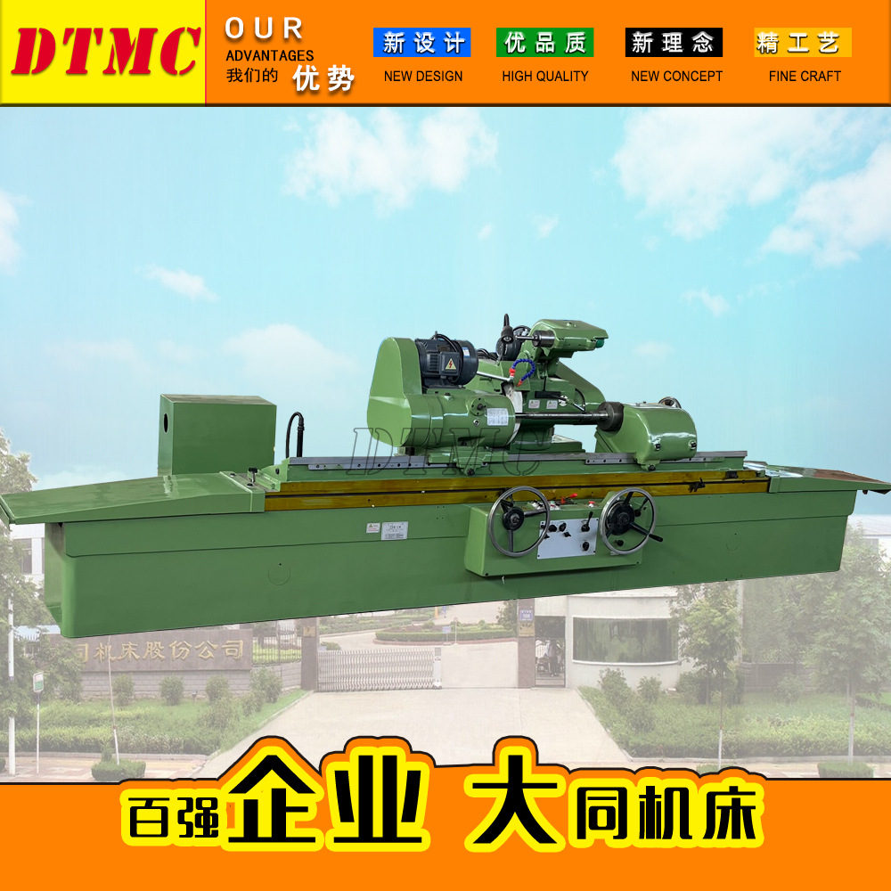外圆磨床M1350X2000  精密削磨 货品齐全 厂家现货 整机质保