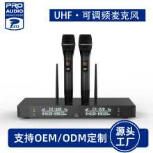 UHF无线话筒一拖二家用KTV舞台演出户外可调频U段专业金属麦克风